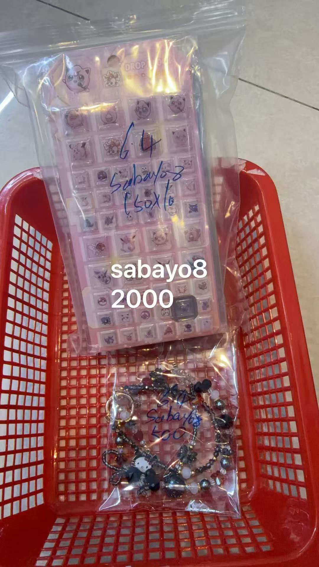 sabayo8 様専用