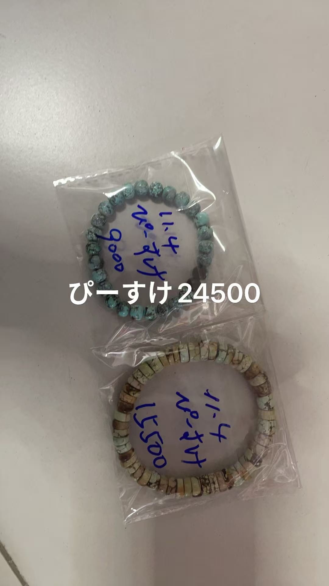 ぴーすけ様専用