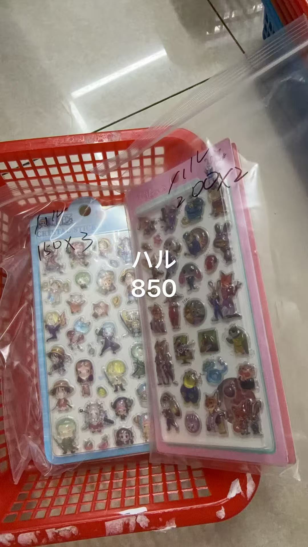 ハル様専用