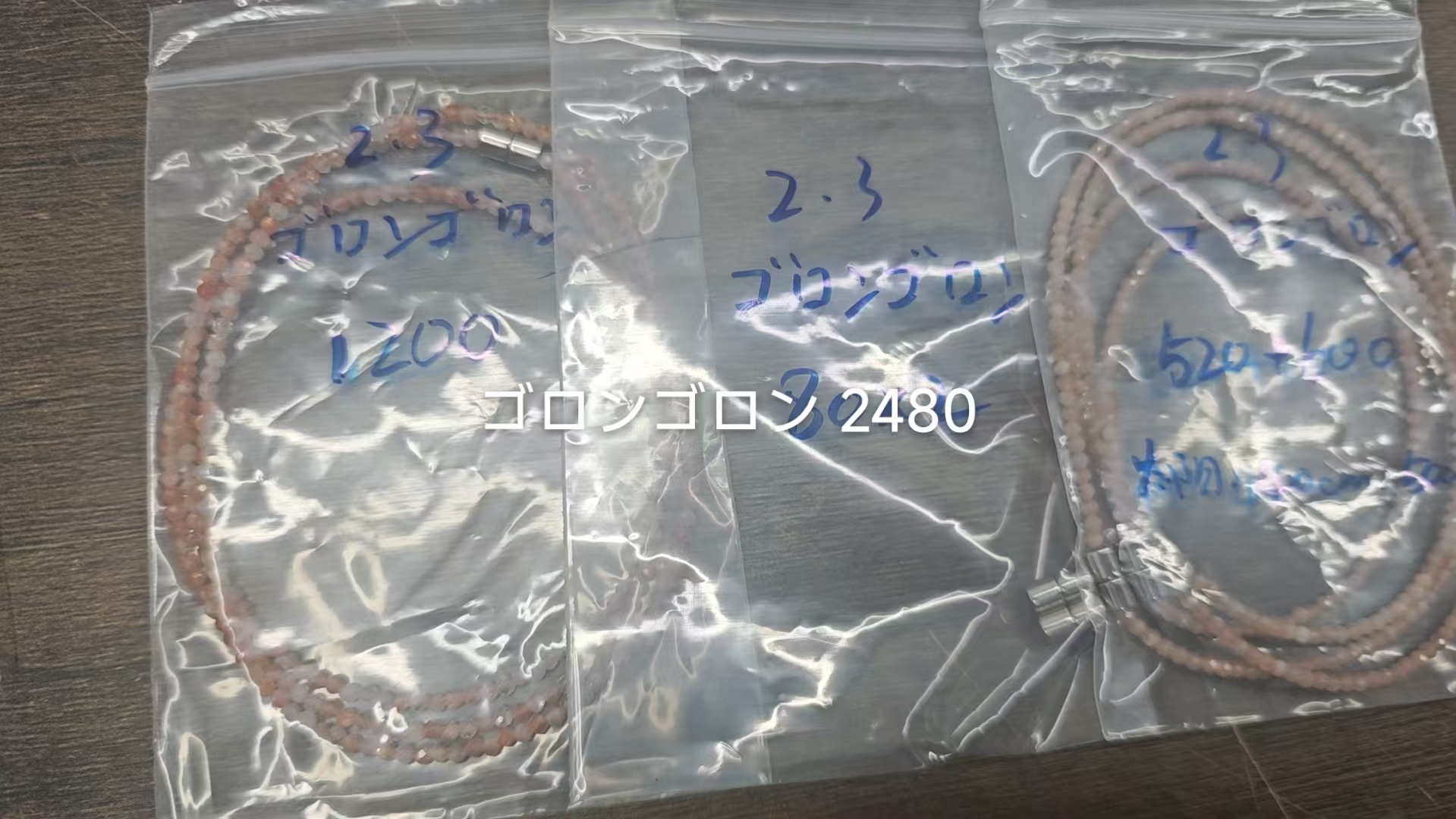 ゴロンゴロン様専用