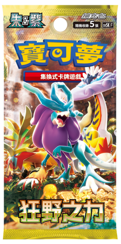 (Pack) 繁中 PKM Sv5k 狂野之力 pack