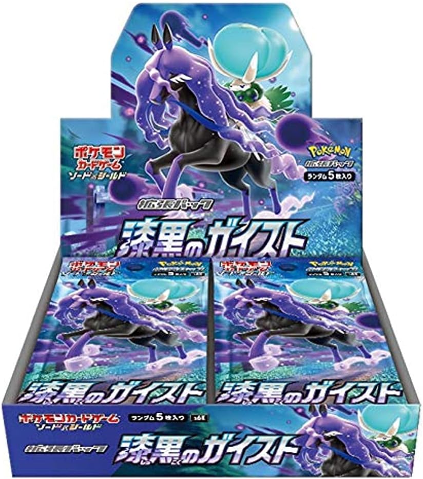 (box)PKM JPN s6k Booster Box