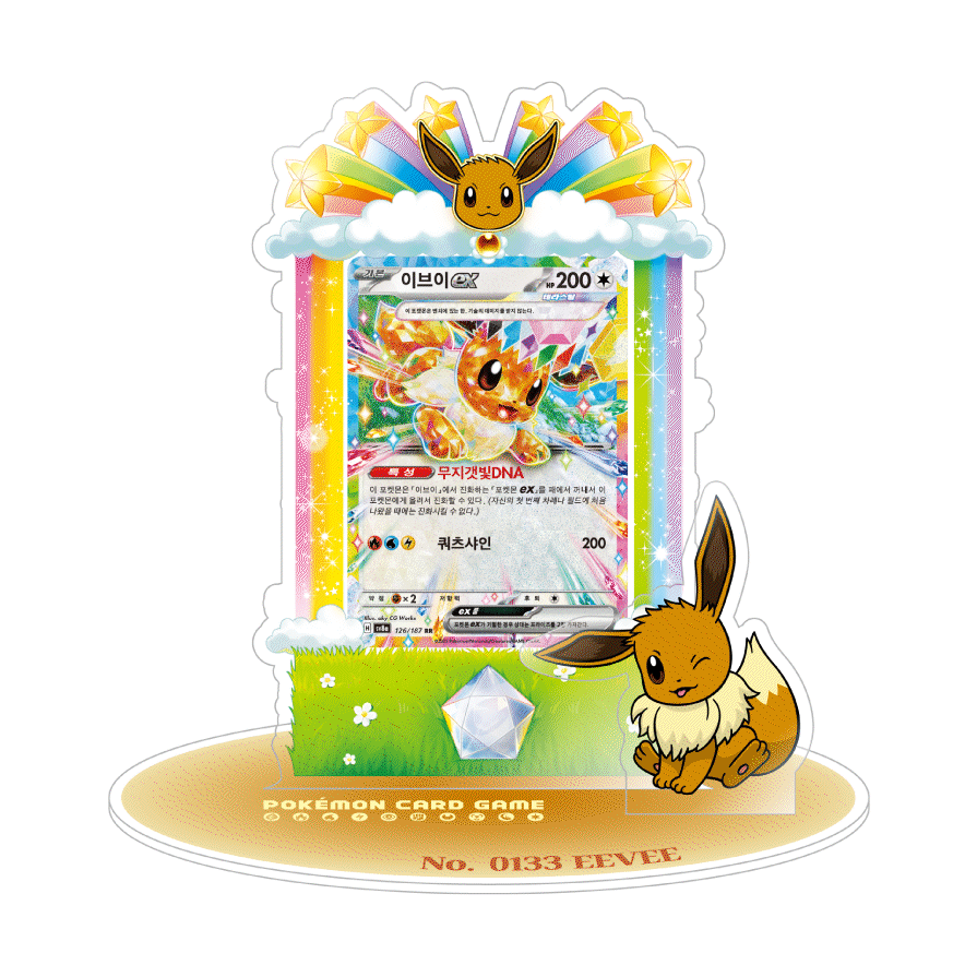 韓文寶可夢 亞克力卡牌支架