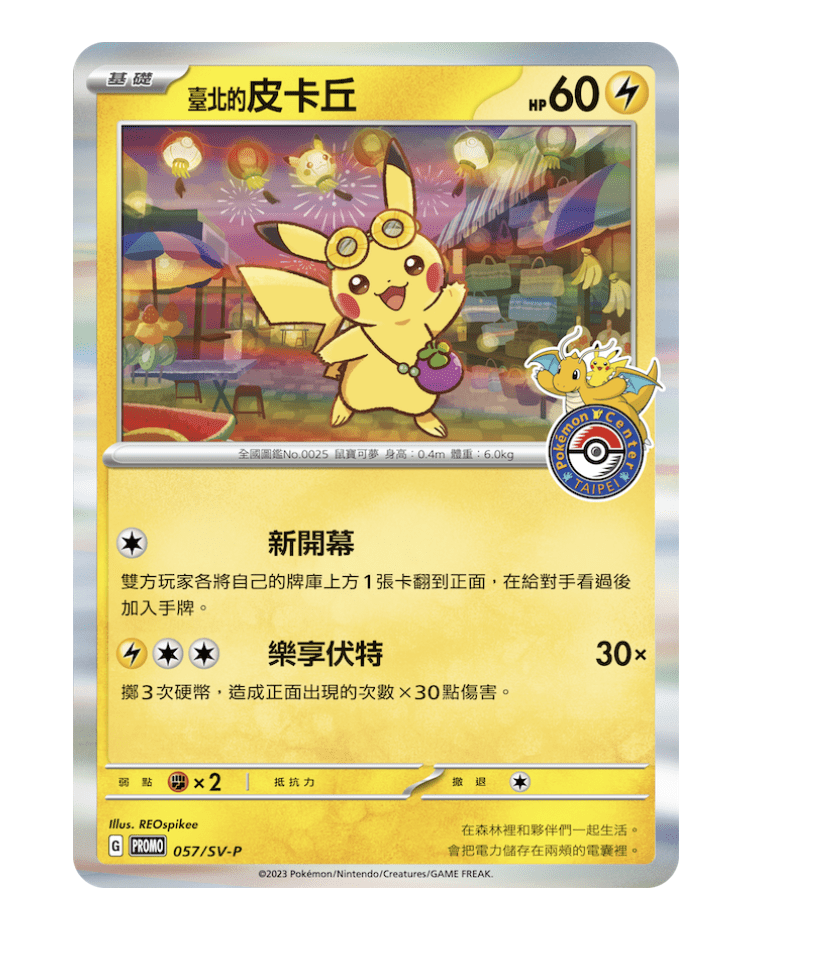 【Fate/stay night セイバー ～イギリス紀行～】　未開封品 全新未開封品瑪莉卡～真實的世界～ SEGA Saturn \u2010 Mercari 日本最大