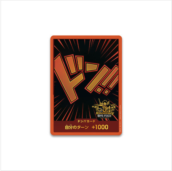 海賊王卡牌遊戲 ONE PIECE TCG 三週年紀念套裝 (Pre-Order)