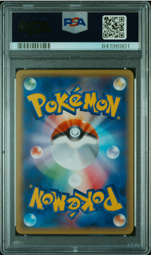 [PSA 10] 2015 POKEMON JAPANESE XY PROMO #195 JOLTEON EX FIRE/LIGHTNING BATTLE