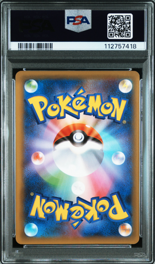 [PSA 10] 2021 POKEMON JAPANESE PROMO CARD PACK 25TH ANNIVERSARY EDITION #014 MEW EX-HOLO PCP 25TH ANNIVERSARY ED.