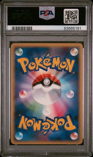 [PSA 10]2010 POKEMON JAPANESE PROMO #046 LATIOS-HOLO HG & SS SPECIAL PACK