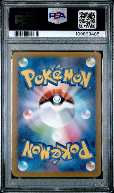 [PSA 10] 2022 POKEMON JAPANESE SWORD & SHIELD VSTAR UNIVERSE #207 FA/PARAS VSTAR UNIVERSE