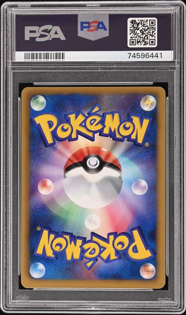 [PSA 10]2013 POKEMON JAPANESE BLACK & WHITE MEGALO CANNON #082 FA/IRIS MEGALO CANNON