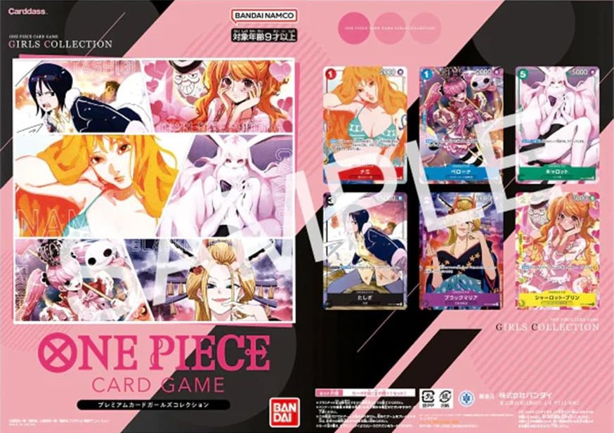 海賊王卡牌遊戲卡牌遊戲豪華卡組收藏- Girls Edition (For Asia)