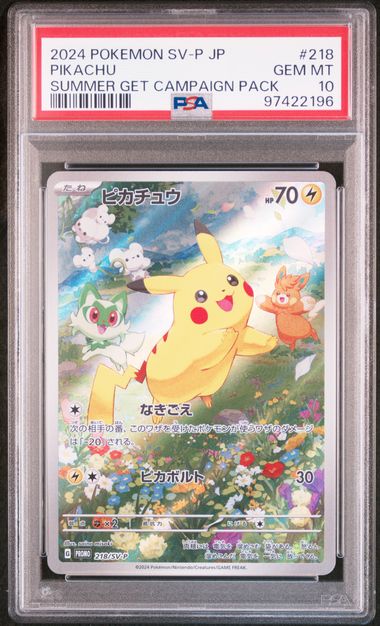 Pokemon(Pokemon PSA) – MOONROAD CARD SHOP