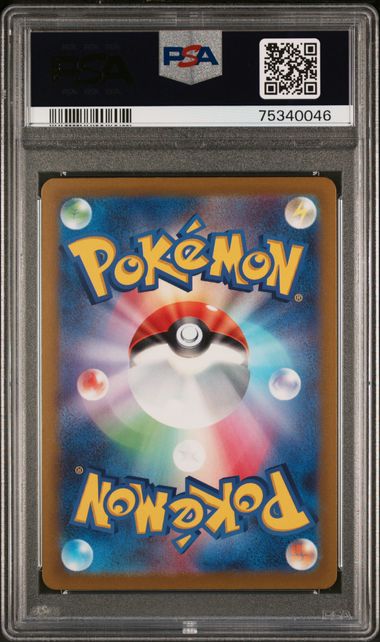 [PSA 10] 2022 POKEMON JAPANESE SWORD & SHIELD VSTAR UNIVERSE #259 ORGN.FRM.PALKIA VSTAR VSTAR UNIVERSE-FA-UR