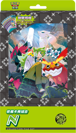 寵物小精靈集換式卡牌遊戲朱&紫收藏卡冊組合N