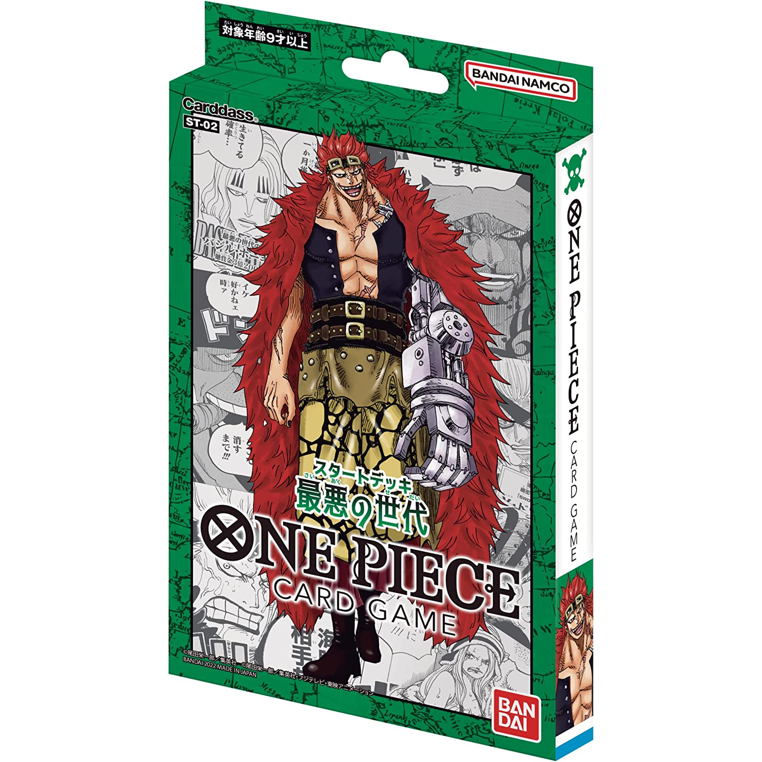 海賊王卡牌遊戲 起始牌組 ST-02 最可怕世代