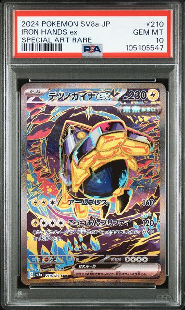 [PSA 10]2024 POKEMON JAPANESE SV8a-TERASTAL FEST ex #210 IRON HANDS ex SPECIAL ART RARE