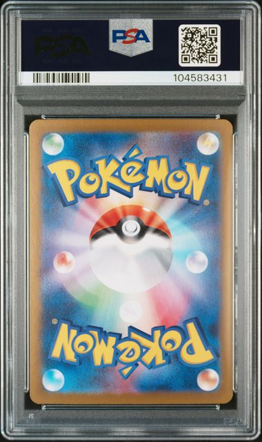 [PSA 10] 2025 POKEMON JAPANESE SV9-BATTLE PARTNERS #130 IONO'S BELLIBOLT ex ULTRA RARE