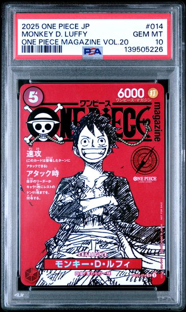 [PSA 10]2025 ONE PIECE JAPANESE PROMOS #014 MONKEY D. LUFFY ONE PIECE MAGAZINE VOL.20 