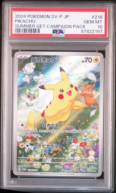 [PSA10]2024 POKEMON JAPANESE SV-P PROMO #218 PIKACHU SUMMER GET CAMPAIGN PACK