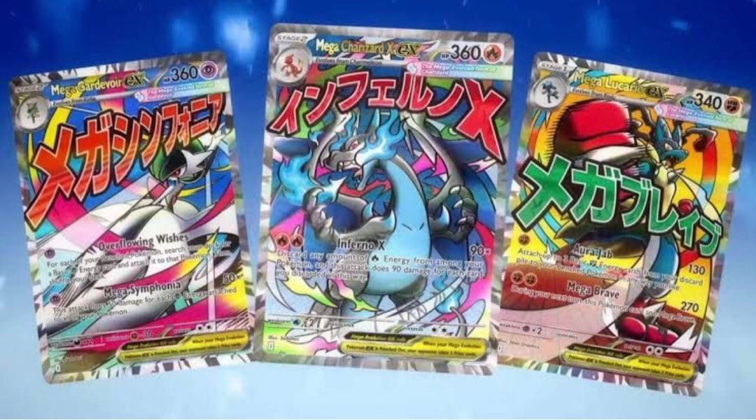 日版 Pokemon TCG ポケモンCG MEGA ハイクラスパック MEGAドリームex m2a booster Box (pre-order)