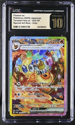 Pokemon TCG (Japanese) 日文版鑑定卡- CGC – MOONROAD CARD SHOP