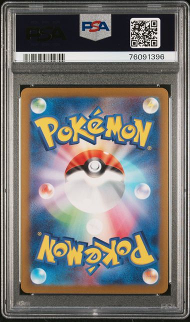 [PSA 10] 2022 POKEMON JAPANESE SWORD & SHIELD VSTAR UNIVERSE #223 FA/DEOXYS VSTAR VSTAR UNIVERSE