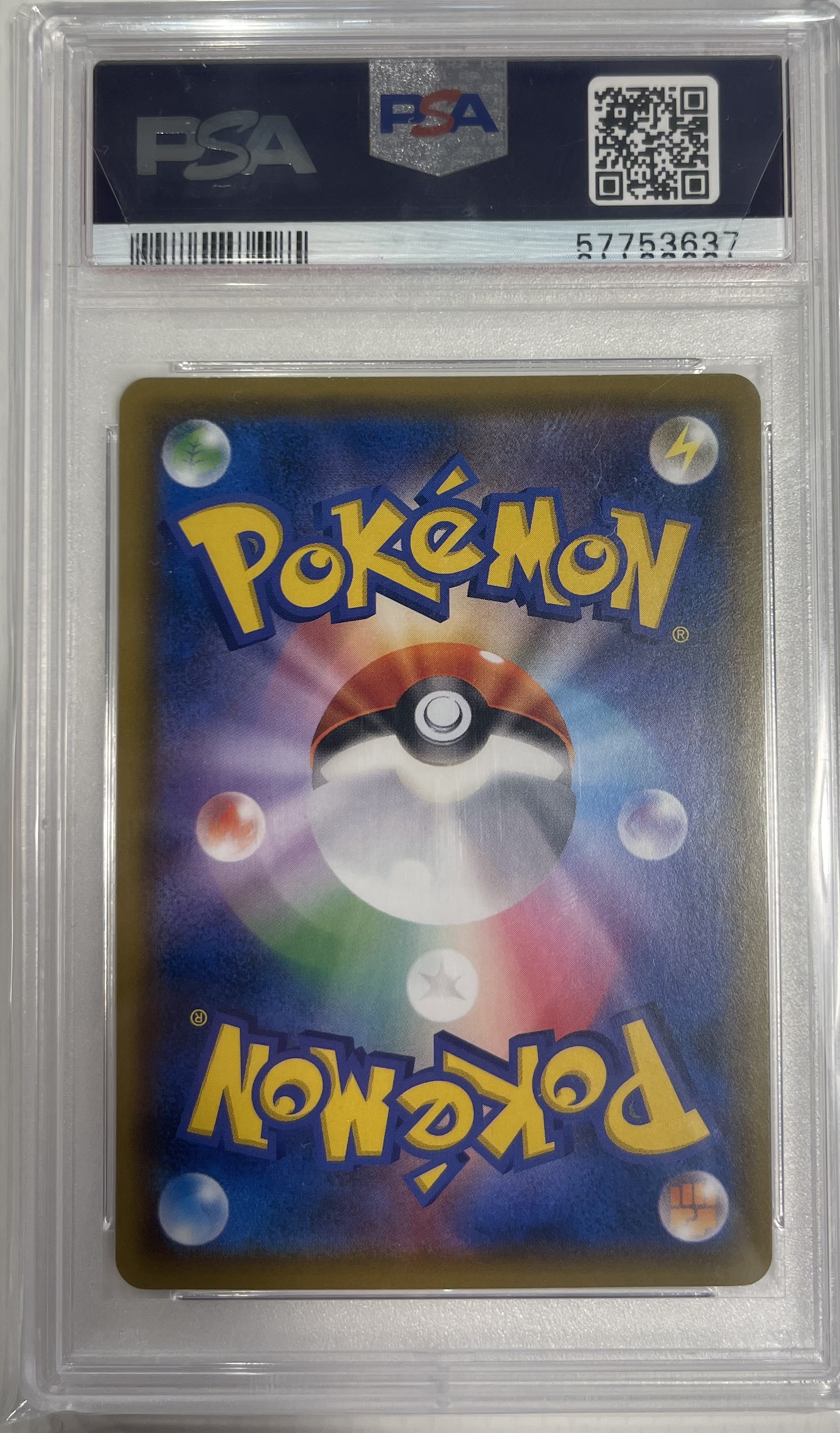 [PSA 10] 2018 POKEMON JAPANESE SM PROMO #288 PIKACHU MUNCH: A RETROSPECTIVE 