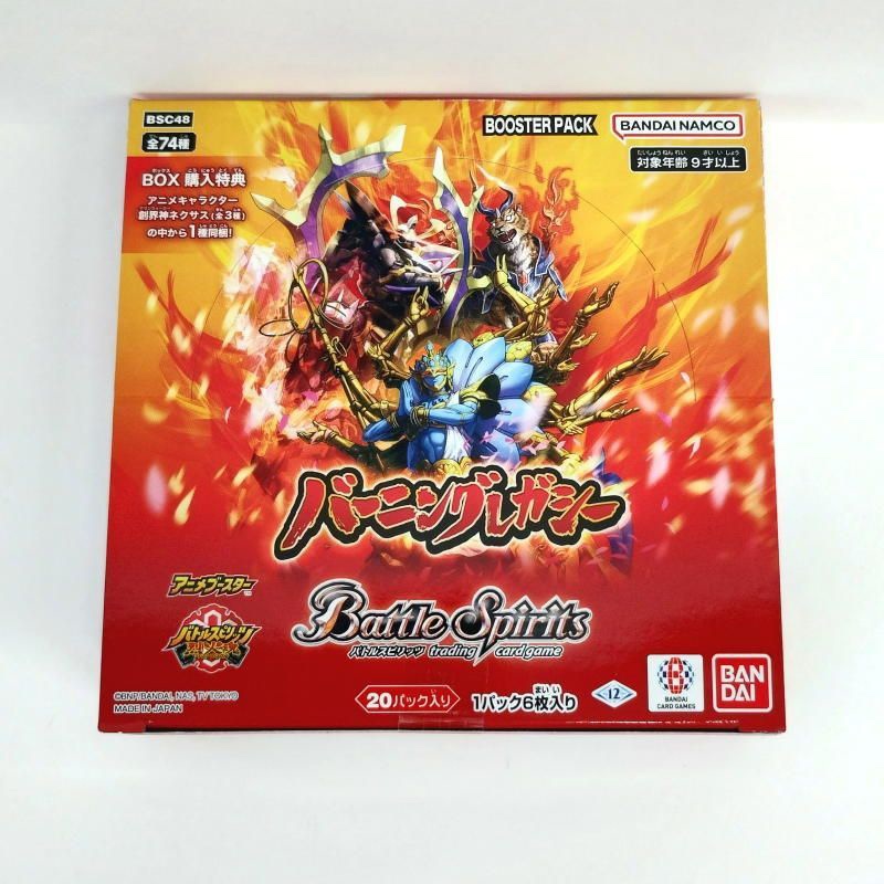 [BSC48] Bandai Battle Spirits 卡牌遊戲 擴充包 -烈火遺物