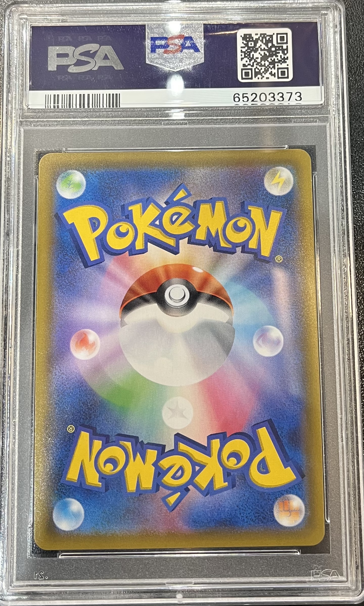 [PSA 10]2020 POKEMON JAPANESE SWORD & SHIELD SHINY STAR V #198 FA/MARNIE SHINY STAR V