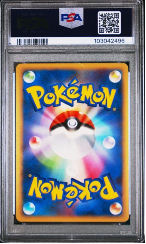 [PSA10] 2010 POKEMON JAPANESE PROMO #046 LATIOS-HOLO HG & SS SPECIAL PACK