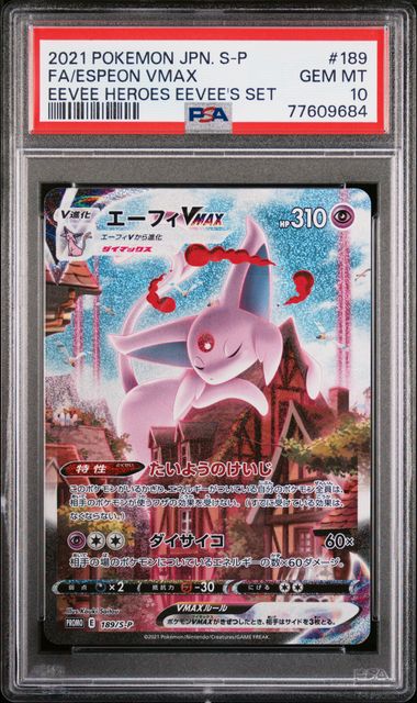 [PSA 10] 2021 POKEMON JAPANESE S PROMO #189 FA/ESPEON VMAX EEVEE HEROES EEVEE'S SET