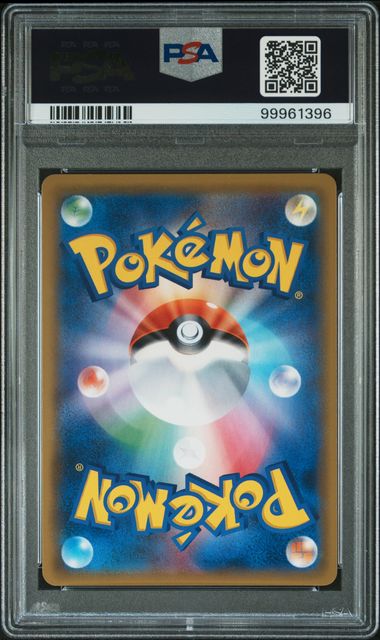 [PSA 10] 2018 POKEMON JAPANESE SUN & MOON SKY-SPLITTING CHARISMA #104 FA/LISIA SKY-SPLITTING CHARISMA