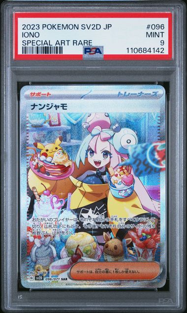 PSA 9] 2023 POKEMON JAPANESE SV2D-CLAY BURST #096 IONO SPECIAL ART