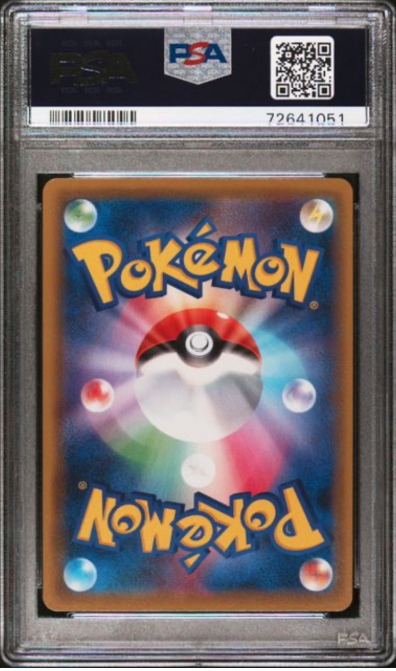 [PSA 10] 2021 POKEMON JAPANESE SWORD & SHIELD JET-BLACK SPIRIT #082 FA/PEONIA JET-BLACK SPIRIT