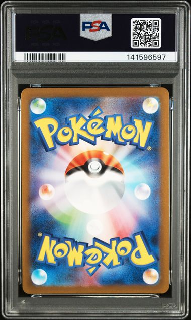[PSA 10] 2023 POKEMON JAPANESE SV2a-POKEMON 151 #170 SQUIRTLE ART RARE