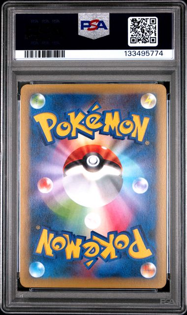 [PSA 10] 2016 POKEMON JAPANESE MYTHICAL & LEGENDARY DREAM SHINE COLLECTION #016 MEW-HOLO MYTH. & LEG. DRM.SHN.COLL.