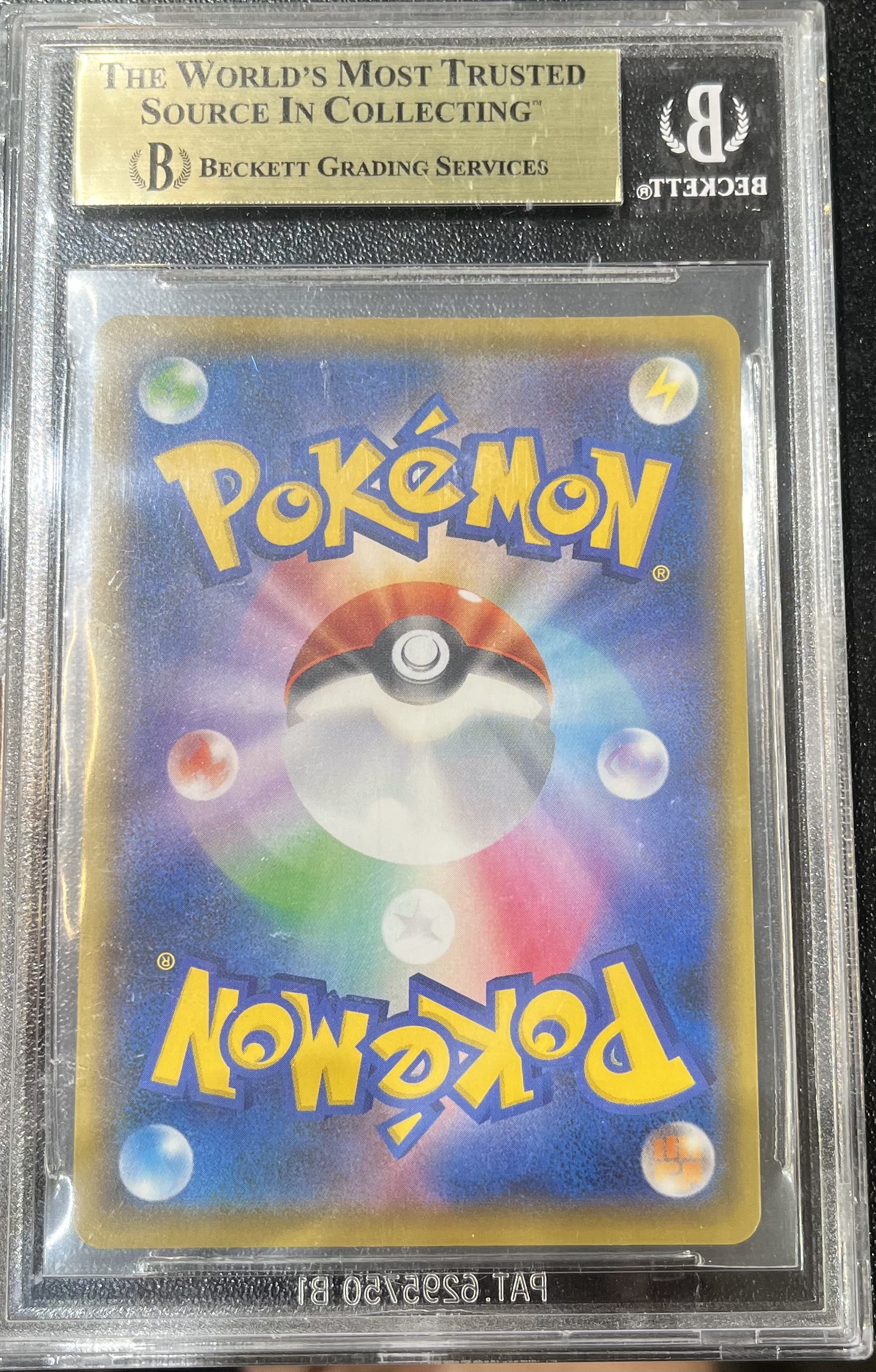 [BGS 10] 2021 Pokemon Promo, 25th Anniversary Edition Pack, Japanese, #20 Reshiram