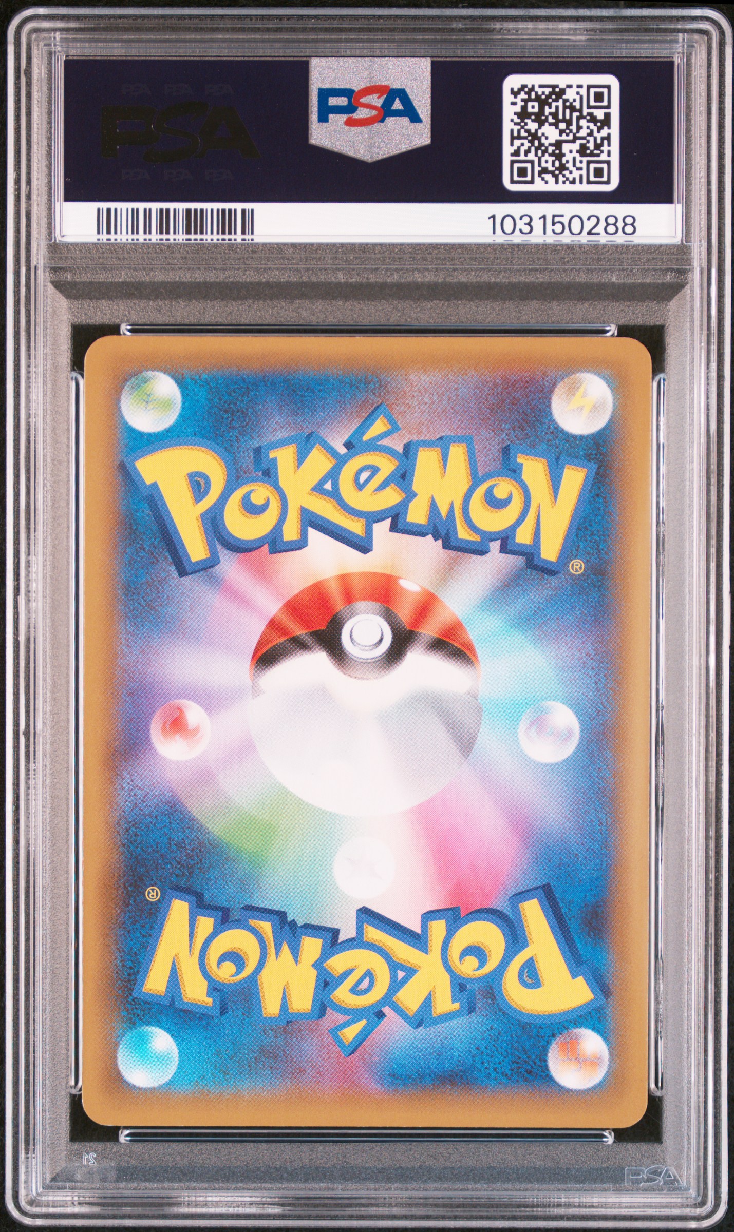 [PSA10] 2021 POKEMON JAPANESE PROMO CARD PACK 25TH ANNIVERSARY EDITION ...