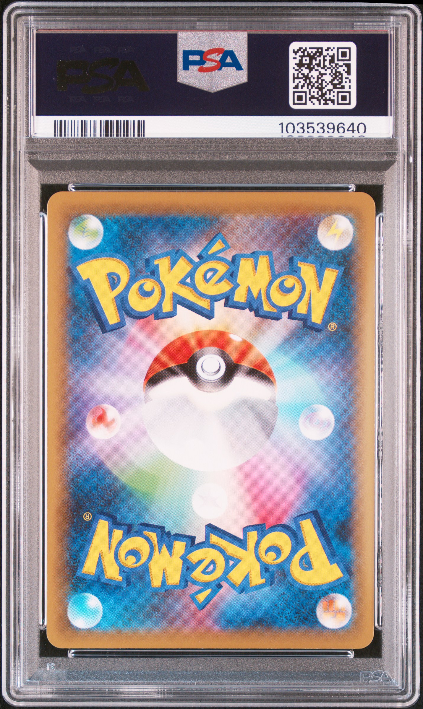 [PSA 10] 2020 POKEMON JAPANESE SWORD & SHIELD SHINY STAR V #308 FA/CHARIZARD VMAX SHINY STAR V