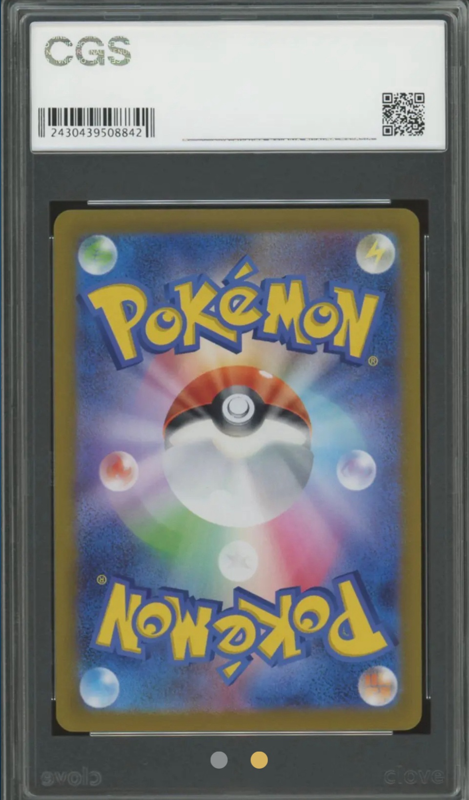 [CGS 10] 2023 Pokémon JPN Scarlet & Violet Raichu Clay Burst 074/071 AR