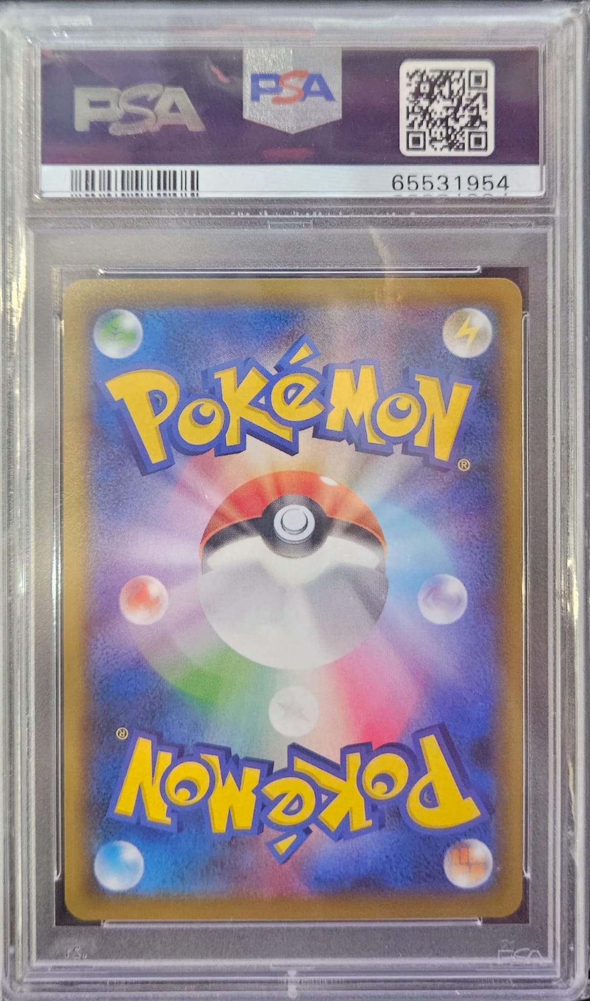 [PSA 10] 2021 POKEMON JAPANESE S PROMO #227 FA/PIKACHU POKEMON STAMP BOX