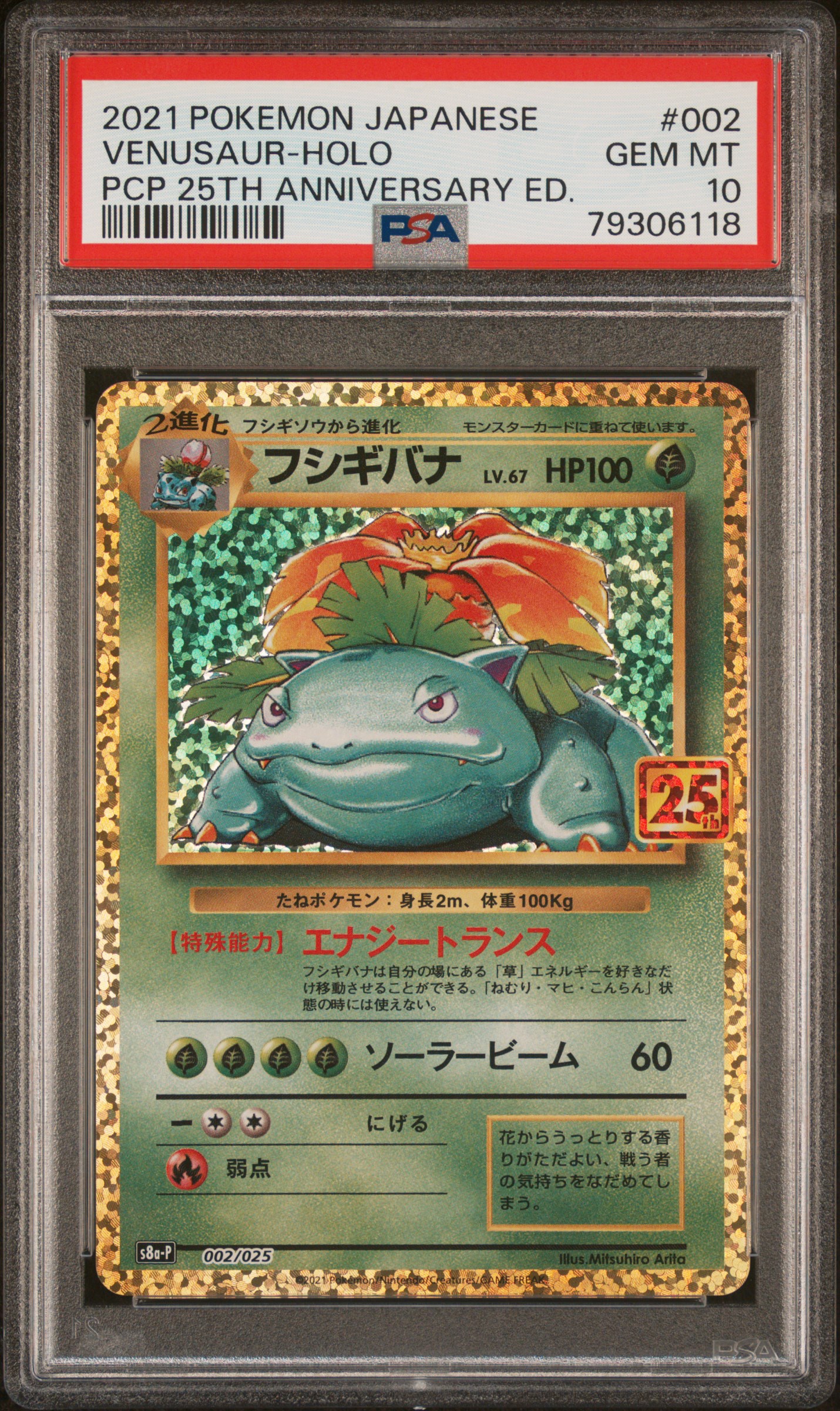 ARS10 レジェコレ ケンタロス 英語版 リバホロ Pokemon TCG (Japanese) 日文版鑑定卡 - PSA – MOONROAD CARD SHOP