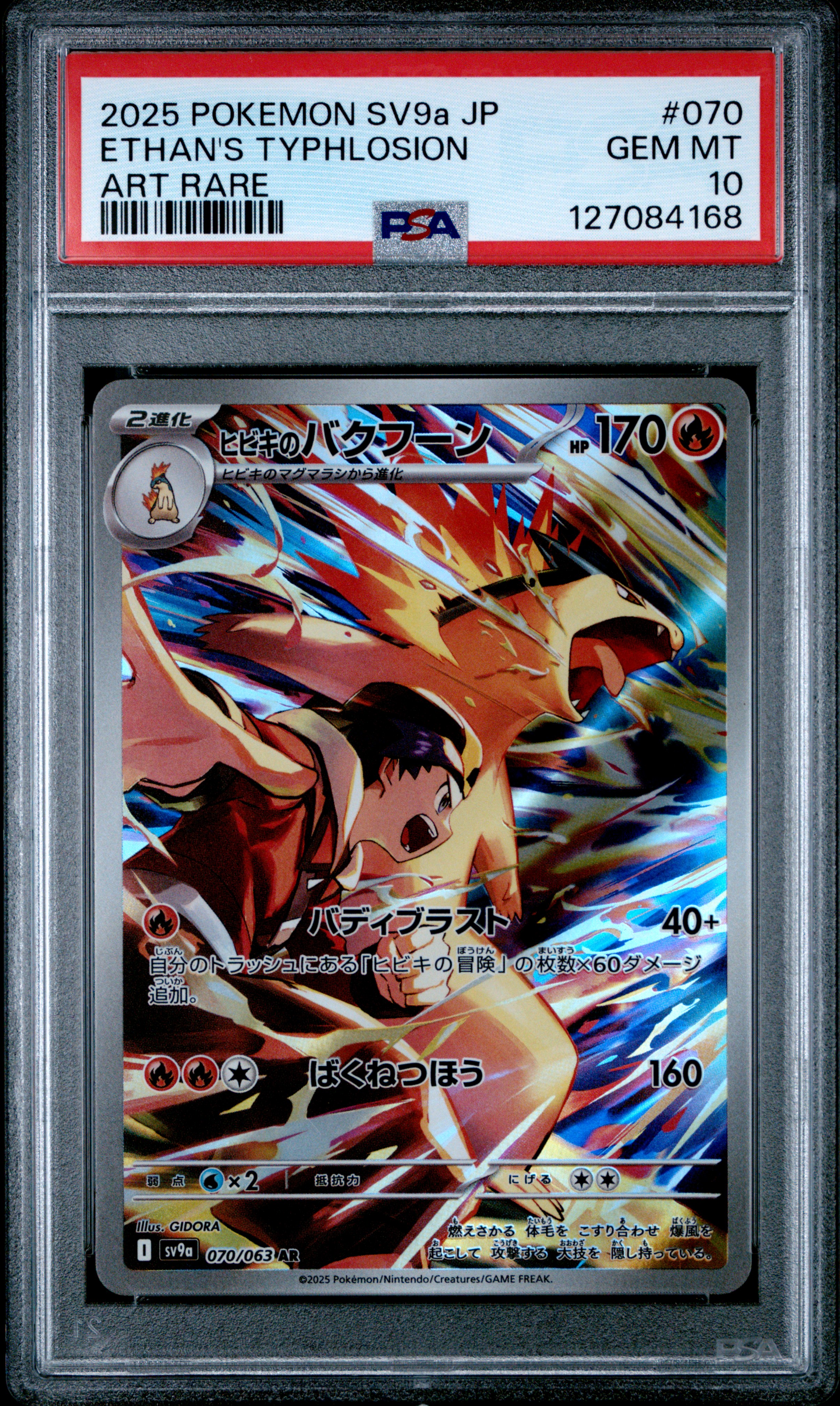 最新上架！ – MOONROAD CARD SHOP