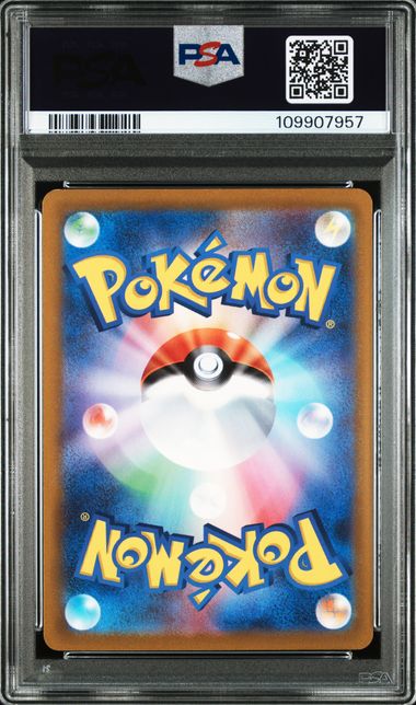 [PSA10] 2023 POKEMON JAPANESE SV1S-SCARLET ex #091 GYARADOS ex SUPER RARE