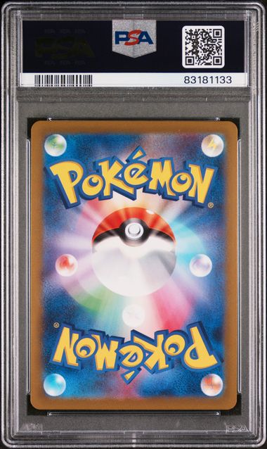 [PSA 10] 2023 POKEMON JAPANESE SV2a-POKEMON 151 #025 PIKACHU MASTER BALL REVERSE HOLO