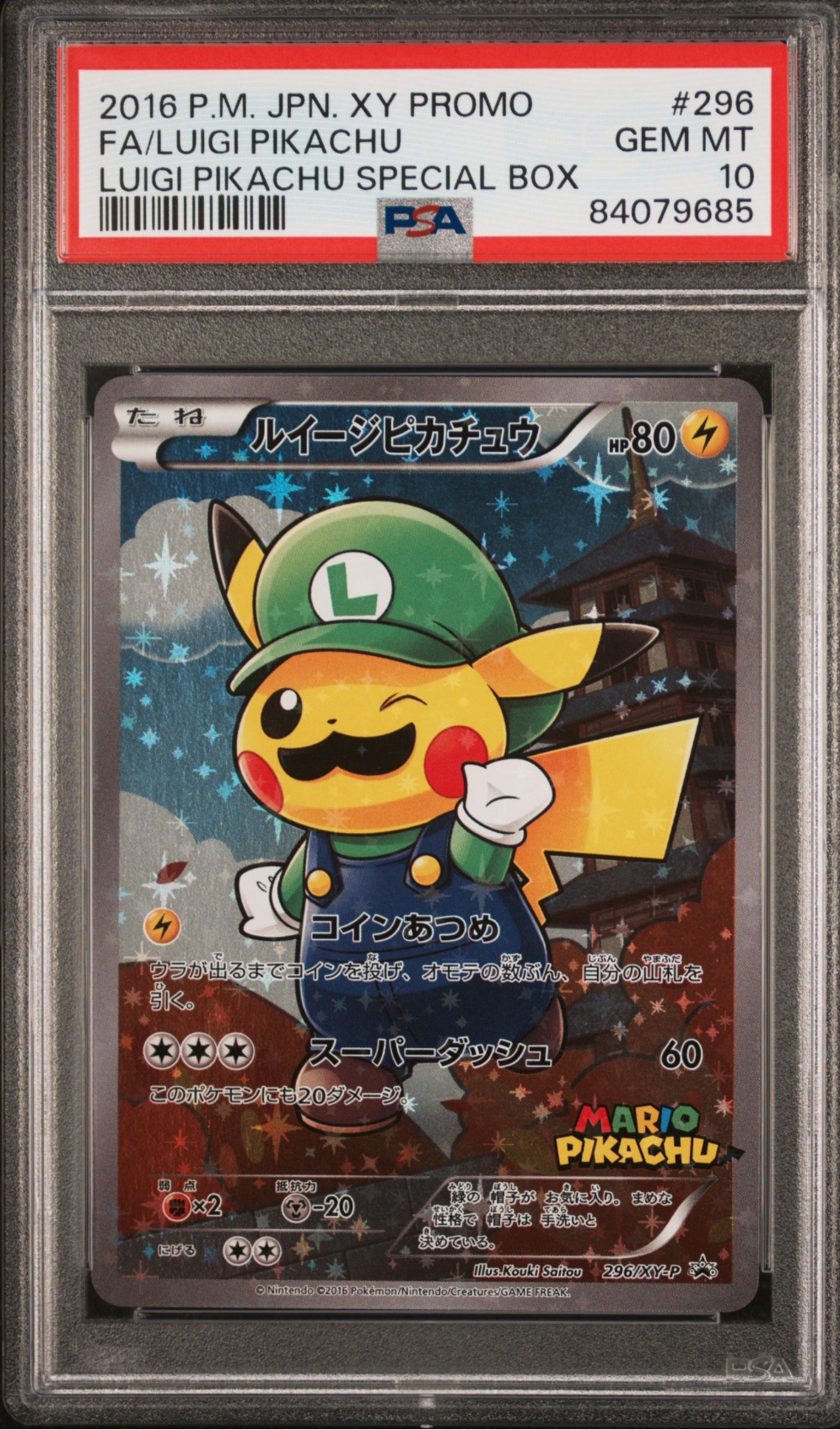 Pokemon TCG (Japanese) 日文版鑑定卡- PSA – MOONROAD CARD SHOP