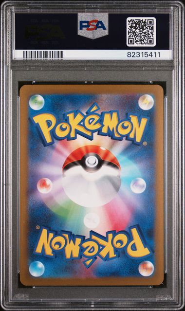 [PSA 10] 2023 POKEMON JAPANESE SV-P PROMO #065 FLAREON YU NAGABA X PCG CAMPAIGN