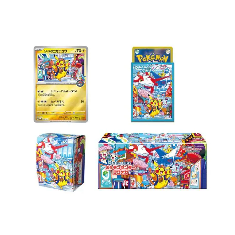 日文寶可夢 PC 系列 福岡禮盒比卡超禮盒(Pre-order)