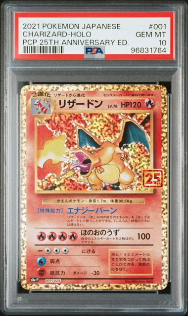 PSA10カヤ：2nd ANNIVERSARY 994 カヤ：2nd ANNIVERSARY SET R OP03-044 PSA10 - メルカリ