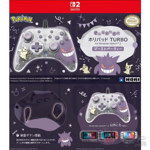 Pokemon 耿鬼幽靈 HORIPAD TURBO 控制器 for Nintendo Switch 2